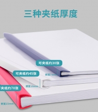 得力5854抽桿夾(白)*10個(gè)/包