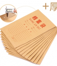 新時達XD-0110 檔案袋牛皮紙a4文件袋加厚加大紙質學生試卷袋
