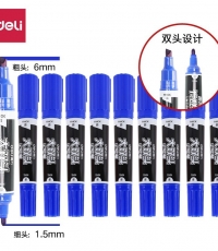 得力S555大雙頭記號(hào)筆(藍(lán))*10