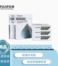 富士膠片至尊復(fù)印紙80gA4*5pcs