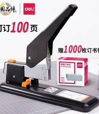 得力0290重型訂書機100頁(黑)