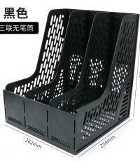 晨光普惠型三聯(lián)文件框（黑）ADMN4397