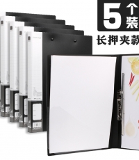 晨光A4新銳派單強(qiáng)力長(zhǎng)押文件夾黑ADM95090