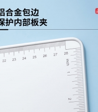 晨光板夾A4線(xiàn)型夾防滑書(shū)寫(xiě)ADM94863