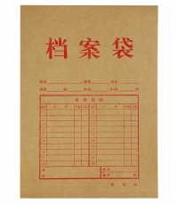齊心AP-118本色純木漿牛皮紙豎式檔案袋A4 10個(gè)/套*30