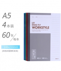 晨光A5無線裝訂本60頁(yè)商務(wù)必備APYJS411*10