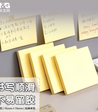 晨光76*76mm多彩優(yōu)事貼100頁(yè)YS-03