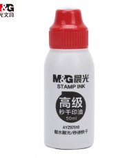 晨光高級秒干印油50ml(紅)AYZ97510
