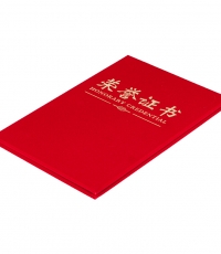 晨光尊賢絨面榮譽(yù)證書16K ASC99309