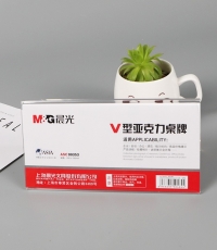 晨光商務(wù)V型會(huì)議桌牌180*100mmASC99352