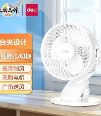 得力3688USB臺夾風(fēng)扇(白)(1臺/彩盒)5寸，兩檔，塑料USB直供電