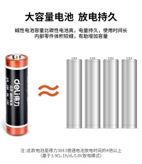 得力18504堿性7號(hào)電池2粒卡裝(黑)