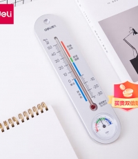 得力9013室內(nèi)溫濕度計(jì)(銀色)