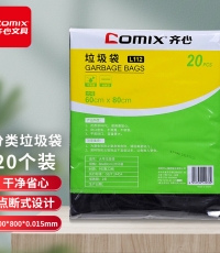 齊心L112大號(hào)垃圾袋60*80cm*20個(gè)*30卷