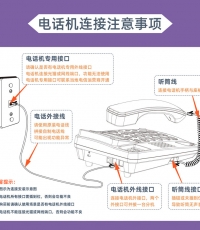 得力13606電話機(jī)(黑)