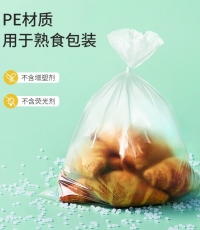 美麗雅HC053250保鮮袋中號30*20CM/200個(gè)入