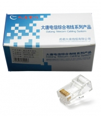 大唐電信超五類水晶頭100個/盒