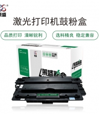 萊盛 LS-CF214A大容量粉盒 單支10000頁(yè)帶芯片 適用惠普HP700 M712N 712DN 712XH M725DN M725X M725Z M725Z墨盒