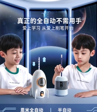 恩米全自動(dòng)削筆機(jī)--白色-火箭
