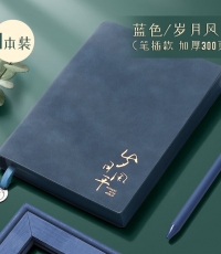  簡(jiǎn)繁 A5/300頁(yè)羊巴皮筆記本本子 復(fù)古加厚記事本軟面皮面本 商務(wù)辦公會(huì)議記錄本日記本