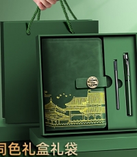 簡(jiǎn)繁 國潮筆記本本子禮盒套裝故宮文創(chuàng)年會(huì)禮品商務(wù)伴手禮紀(jì)念品精美記事本會(huì)議記錄本新年生日禮物