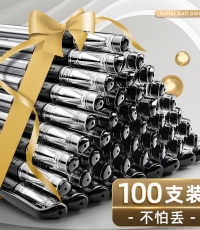 金值100支黑色中性筆 0.5mm子彈頭全針管水性簽字筆辦公商務(wù)學(xué)生用品水筆考試專用大容量筆芯碳素圓珠