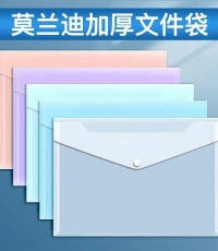 金值10個(gè)裝/A4按扣文件袋莫蘭迪色系 加厚PP大容量公文袋資料袋塑料檔案袋試卷收納辦公用品文具