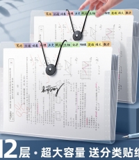 金值12格A4透明文件夾資料冊分類風(fēng)琴包 學(xué)生試卷收納袋 大容量多層文件袋合同收納冊整理夾盒