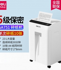 得力（deli）GA751碎紙機(jī)德國5級保密手動(dòng)單次碎10張23L大容量文件粉碎機(jī) 可碎紙/訂書釘 10張 30分鐘