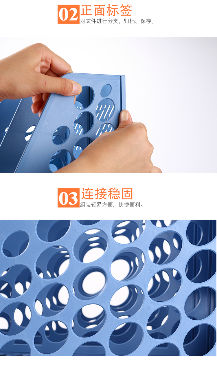 齊心 B2173 經(jīng)濟(jì)型資料架/文件框 三格