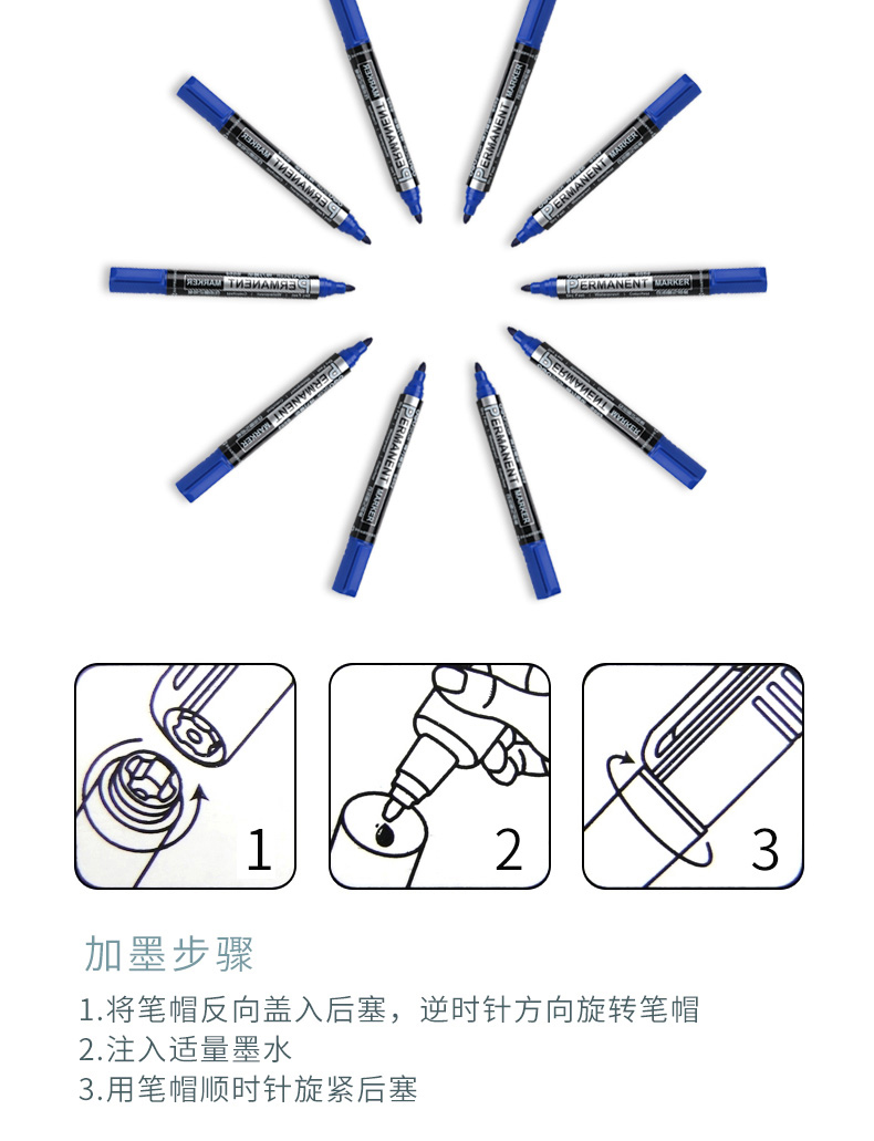 得力 deli S552 思達(dá)S552可加墨記號筆(藍(lán)色)(支)