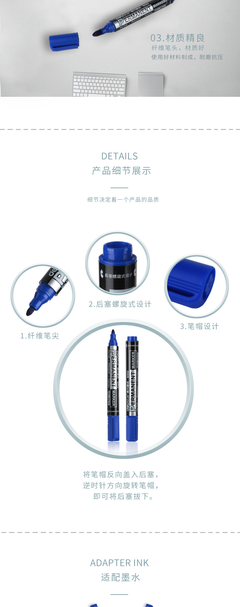 得力思達S552可加墨記號筆(黑)(支)