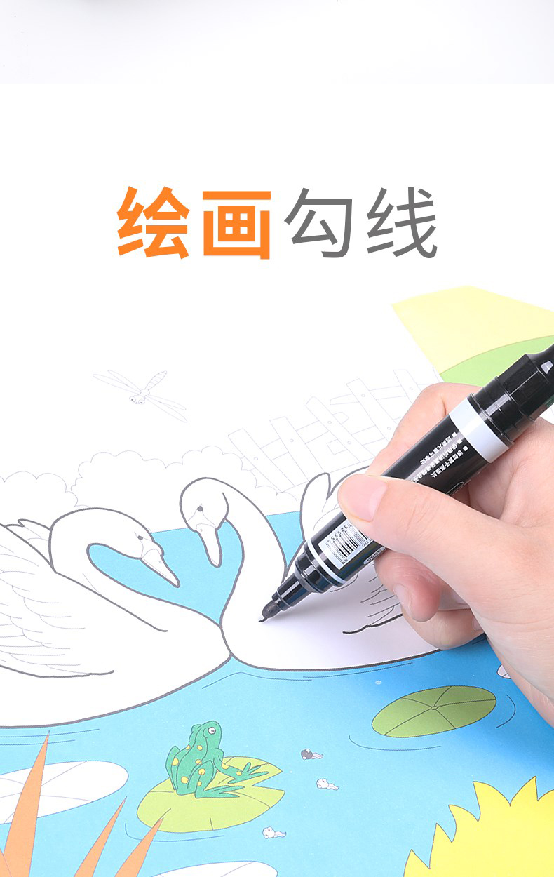 得力S555大雙頭記號(hào)筆(紅)(支)