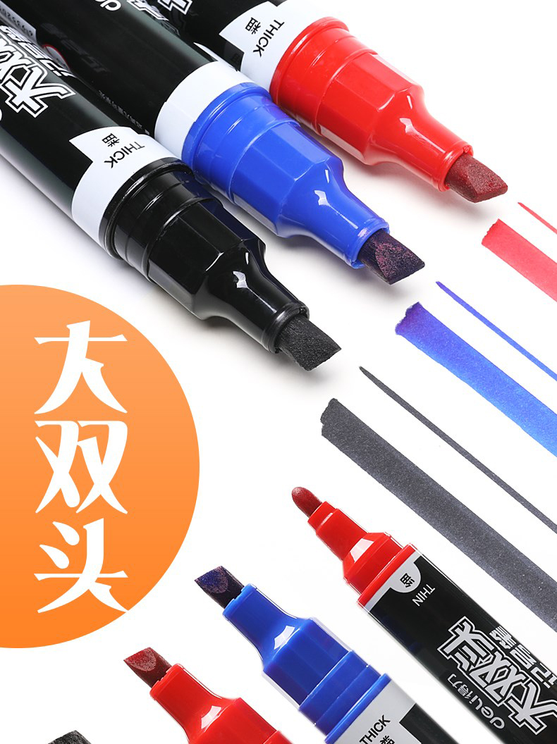 得力S555大雙頭記號(hào)筆(紅)(支)