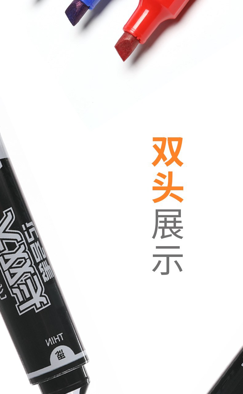 得力S555大雙頭記號(hào)筆(紅)(支)