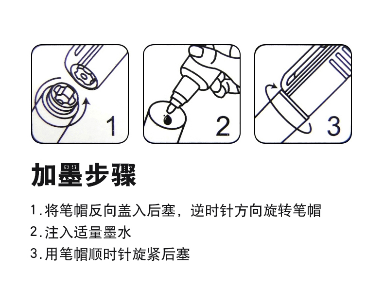 得力（deli） 可加墨水記號筆/物流大頭筆/簽到筆 S632記號筆墨水(紅)