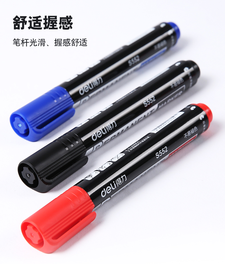 得力（deli） 可加墨水記號(hào)筆/物流大頭筆/簽到筆 S632記號(hào)筆墨水(藍(lán))單瓶裝