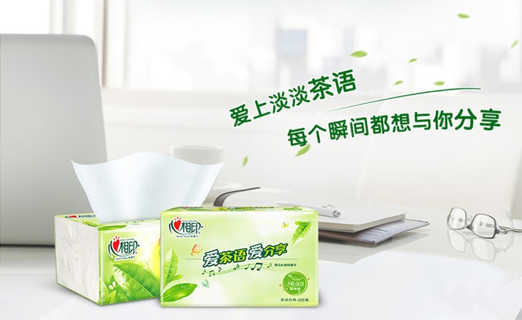 心相印茶語抽紙M碼3層152抽 茶葉壓花新升級餐巾紙衛(wèi)生紙DT3200 3包*24提整箱72包